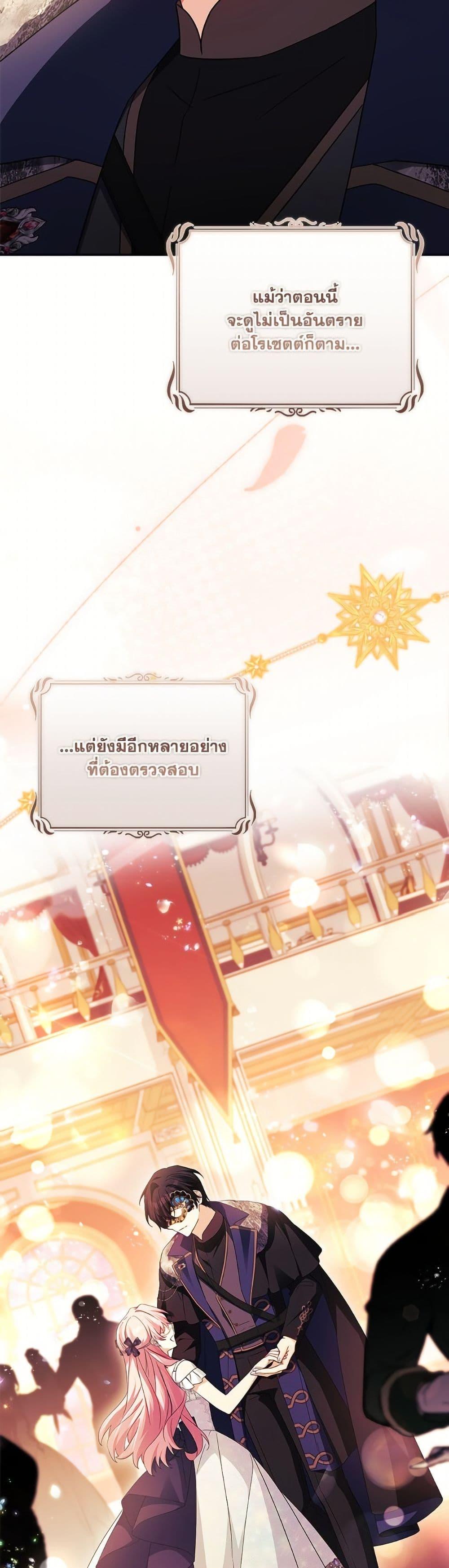 Manga-lc-com อ่านมังงะ อ่านการ์ตูน ออนไลน์ ฟรี The Youngest Daughter of the Villainous Duke ตอนที่ 1 2 3 4 5 6 7 8 9 10 11 12 13 14 ฟรี ไม่มีโฆษณา Manga-lc - อ่าน มังงะ อ่าน การ์ตูน ออนไลน์ อ่านมังงะ ฟรี