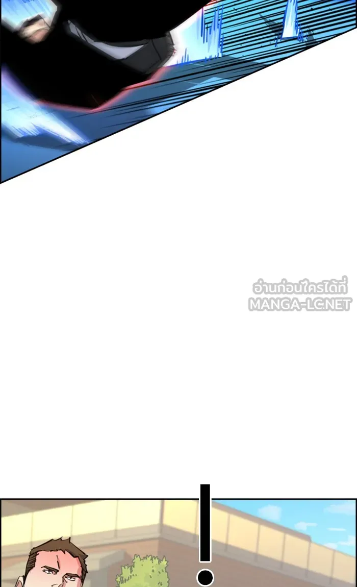 พี่ชายสายบอดี้การ์ด ตอนที่ 90 รูปที่ 99