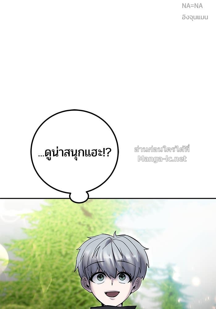 Doujin-Lc- อ่าน โดจิน มังฮวา เกาหลี ญี่ปุ่น จีน แปลไทย แกร่งเกินผู้กล้า แต่ซ่าไม่ได้ ตอนที่ 1 2 3 4 5 6 7 8 9 10 11 12 13 14 ฟรี ไม่มีโฆษณา อ่าน โดจิน Manhwa เกาหลี ญี่ปุ่น จีน เรามีครบ คัดมาให้เน้นๆ โดจิน 18+ รับประกันความฟินโดย Doujin Lc