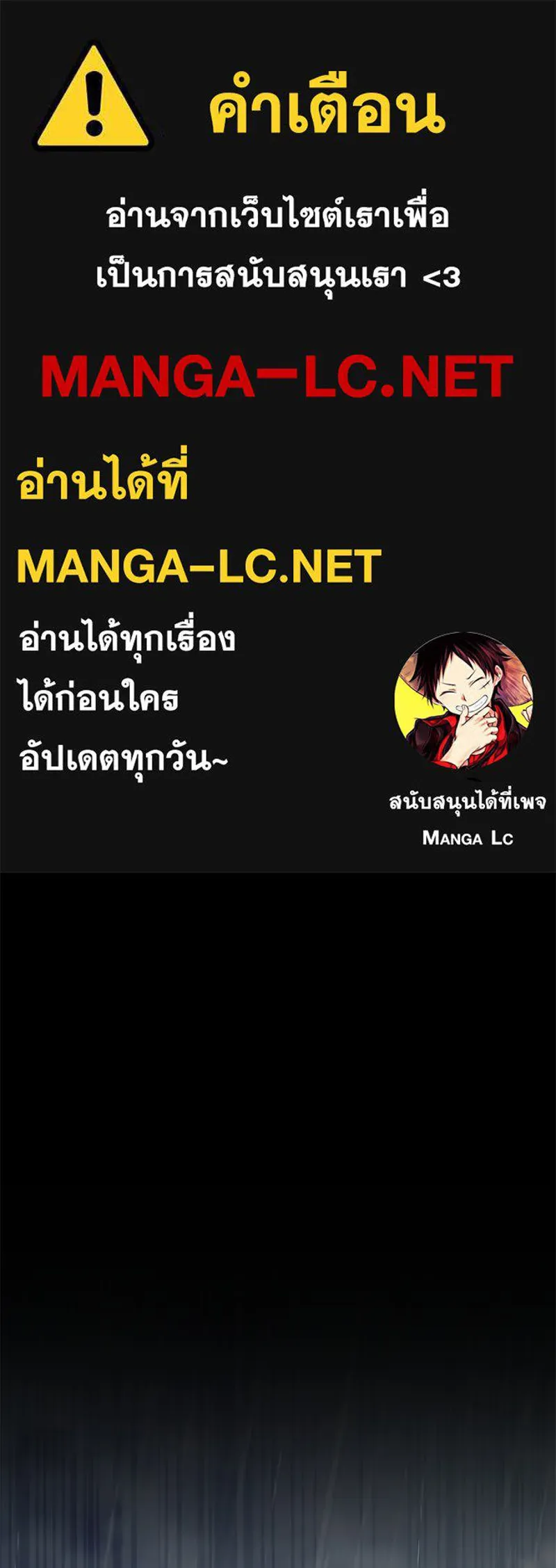 อนาคตพบรัก ตอนที่ 23 รูปที่ 1