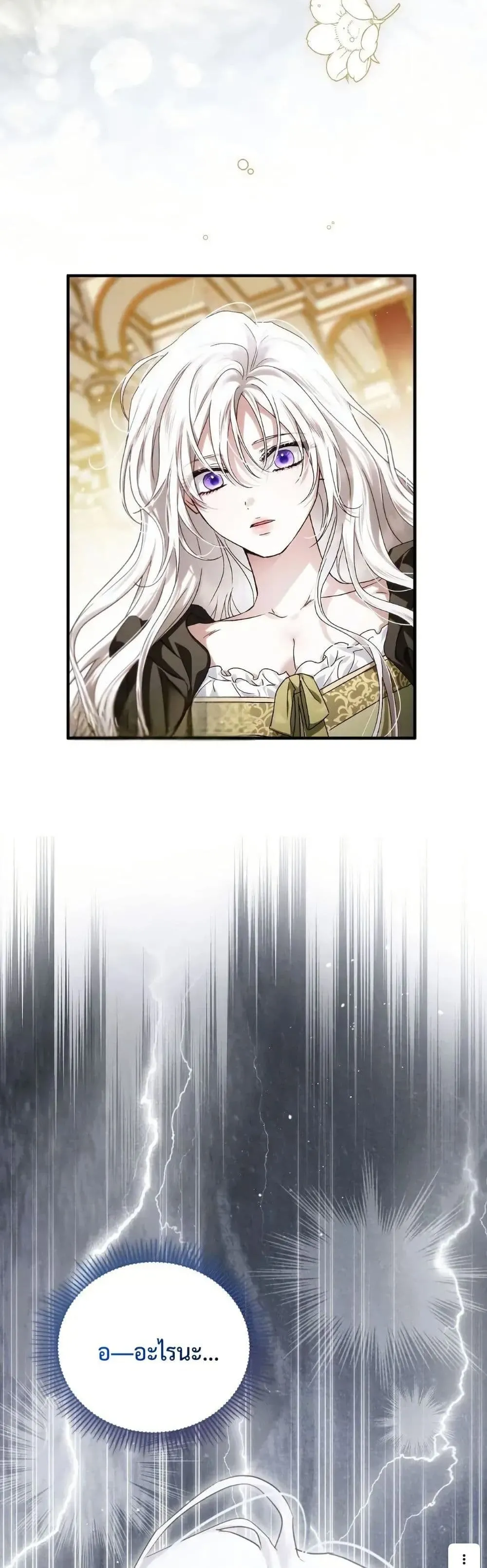Manga-lc-com อ่านมังงะ อ่านการ์ตูน ออนไลน์ ฟรี My Husband Was Clearly a Paladin ตอนที่ 1 2 3 4 5 6 7 8 9 10 11 12 13 14 ฟรี ไม่มีโฆษณา Manga-lc - อ่าน มังงะ อ่าน การ์ตูน ออนไลน์ อ่านมังงะ ฟรี