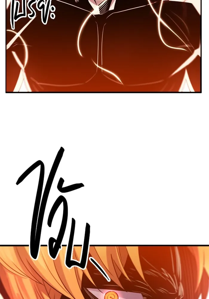 พลิกชะตาคว้าไอเทมระดับเทพ ตอนที่ 11 อดีตอันแตกสลาย รูปที่ 47