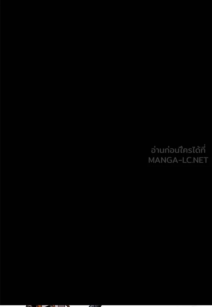 ชำแหละอะคาเดมี ตอนที่ 33 รูปที่ 71