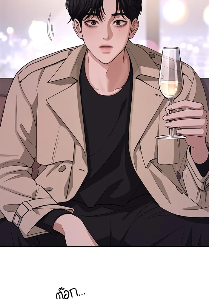 ความรักของอิซอบ ตอนที่ 7 รูปที่ 85