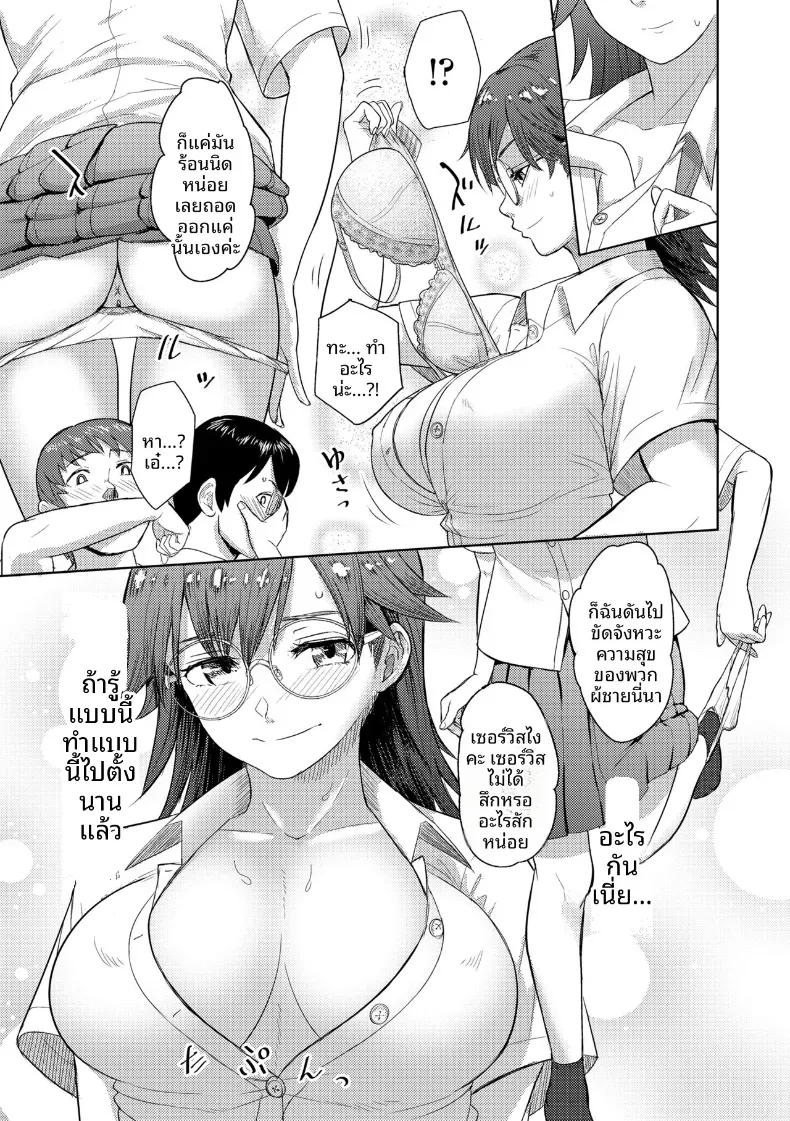 Doujin-Lc- อ่าน โดจิน มังฮวา เกาหลี ญี่ปุ่น จีน แปลไทย มาทำเหมือนในเกมกัน [Arimura Ario] ตอนที่ 1 2 3 4 5 6 7 8 9 10 11 12 13 14 ฟรี ไม่มีโฆษณา อ่าน โดจิน Manhwa เกาหลี ญี่ปุ่น จีน เรามีครบ คัดมาให้เน้นๆ โดจิน 18+ รับประกันความฟินโดย  Doujin Lc