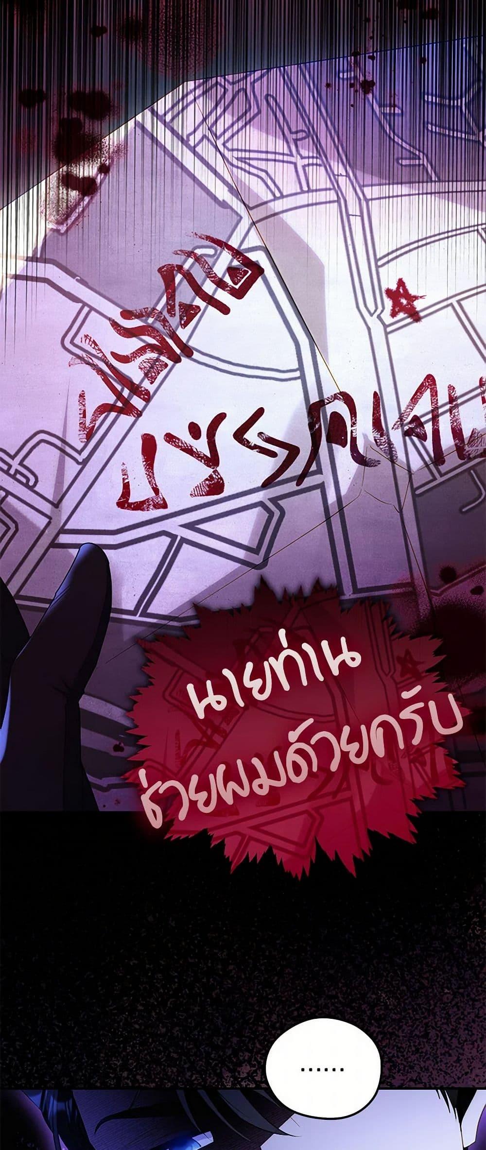 Manga-lc-com อ่านมังงะ อ่านการ์ตูน ออนไลน์ ฟรี The Villainess Captured the Grand Duke ตอนที่ 1 2 3 4 5 6 7 8 9 10 11 12 13 14 ฟรี ไม่มีโฆษณา Manga-lc - อ่าน มังงะ อ่าน การ์ตูน ออนไลน์ อ่านมังงะ ฟรี