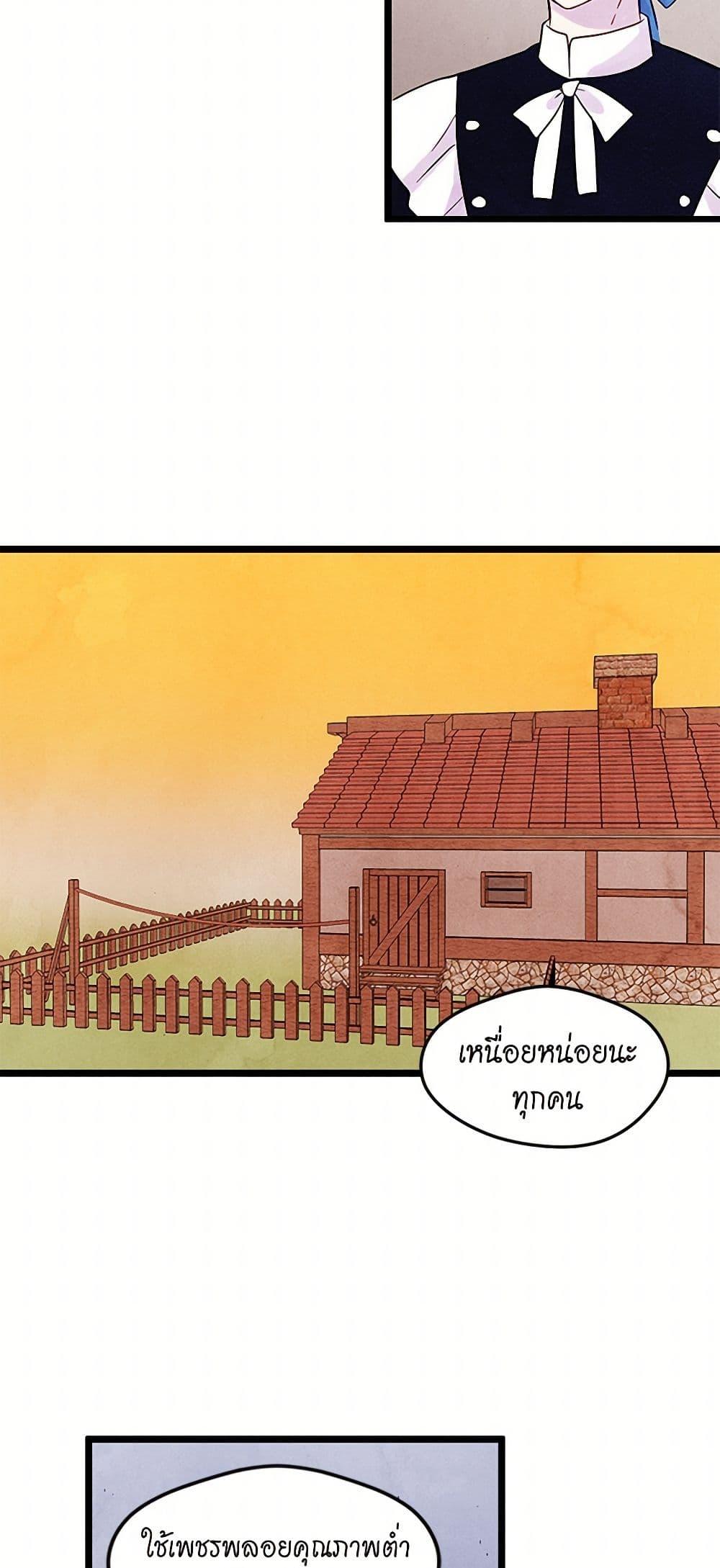 Manga-lc-com อ่านมังงะ อ่านการ์ตูน ออนไลน์ ฟรี Iris – The Lady and Her Smartphone ตอนที่ 1 2 3 4 5 6 7 8 9 10 11 12 13 14 ฟรี ไม่มีโฆษณา Manga-lc - อ่าน มังงะ อ่าน การ์ตูน ออนไลน์ อ่านมังงะ ฟรี