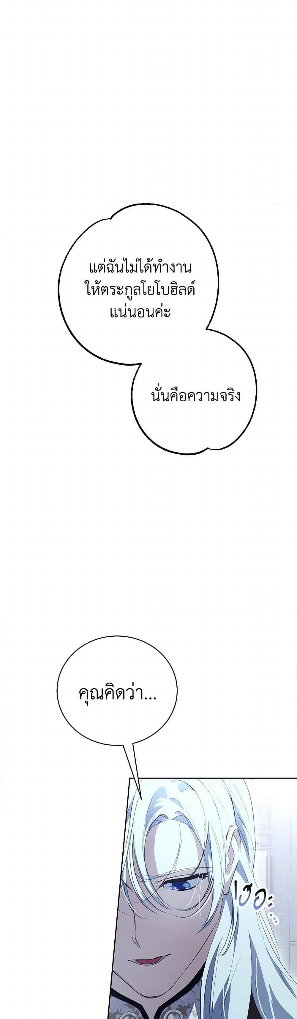 Manga-lc-com อ่านมังงะ อ่านการ์ตูน ออนไลน์ ฟรี If You Remove the Kind Protagonist’s Mask ตอนที่ 1 2 3 4 5 6 7 8 9 10 11 12 13 14 ฟรี ไม่มีโฆษณา Manga-lc - อ่าน มังงะ อ่าน การ์ตูน ออนไลน์ อ่านมังงะ ฟรี