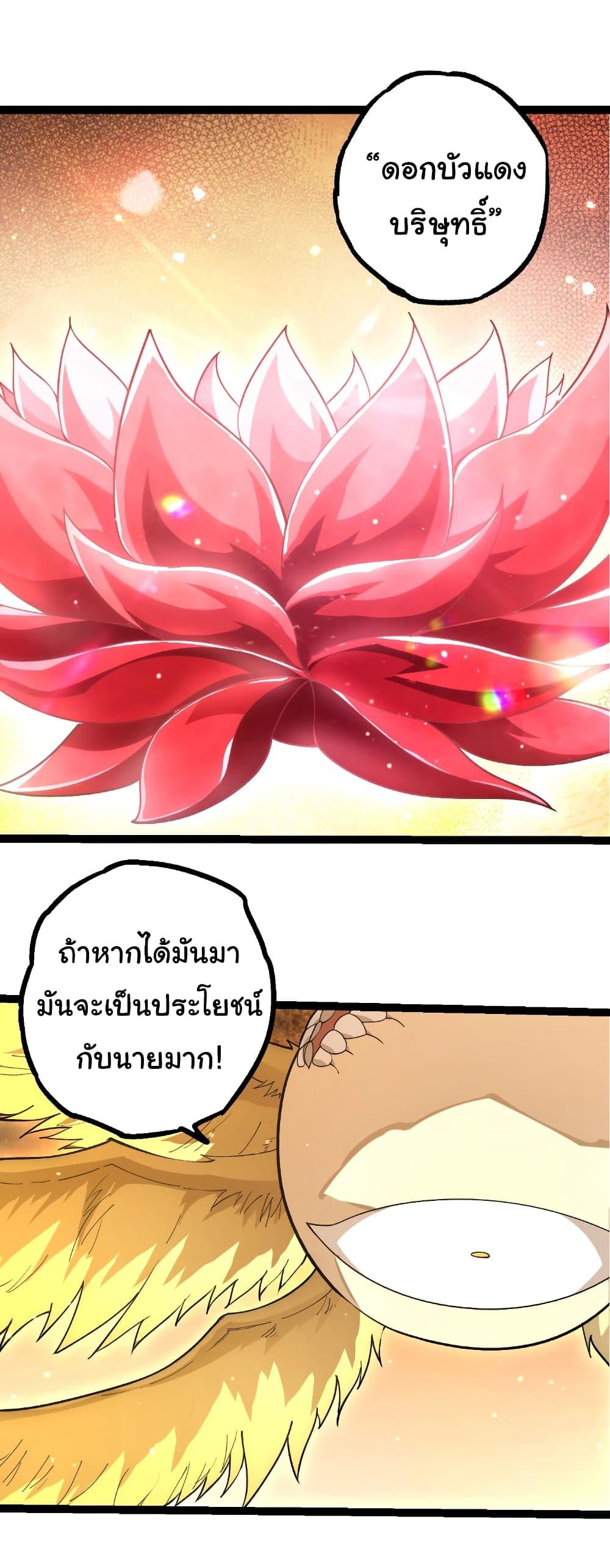 Manga-lc-com อ่านมังงะ อ่านการ์ตูน ออนไลน์ ฟรี Evolution from the Big Tree ตอนที่ 1 2 3 4 5 6 7 8 9 10 11 12 13 14 ฟรี ไม่มีโฆษณา Manga-lc - อ่าน มังงะ อ่าน การ์ตูน ออนไลน์ อ่านมังงะ ฟรี