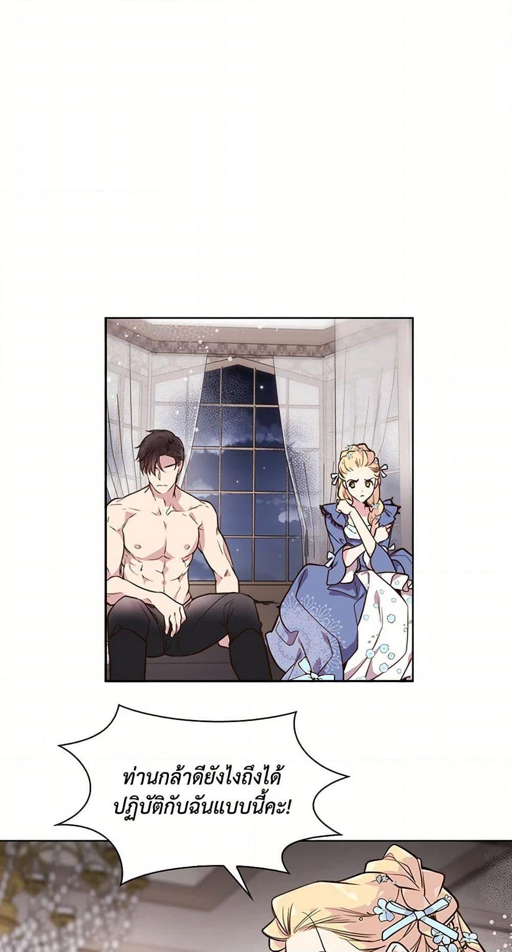 Manga-lc-com อ่านมังงะ อ่านการ์ตูน ออนไลน์ ฟรี Beatrice ตอนที่ 1 2 3 4 5 6 7 8 9 10 11 12 13 14 ฟรี ไม่มีโฆษณา Manga-lc - อ่าน มังงะ อ่าน การ์ตูน ออนไลน์ อ่านมังงะ ฟรี