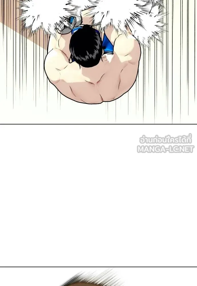หมาหัวเน่า ตอนที่ 155 รูปที่ 143