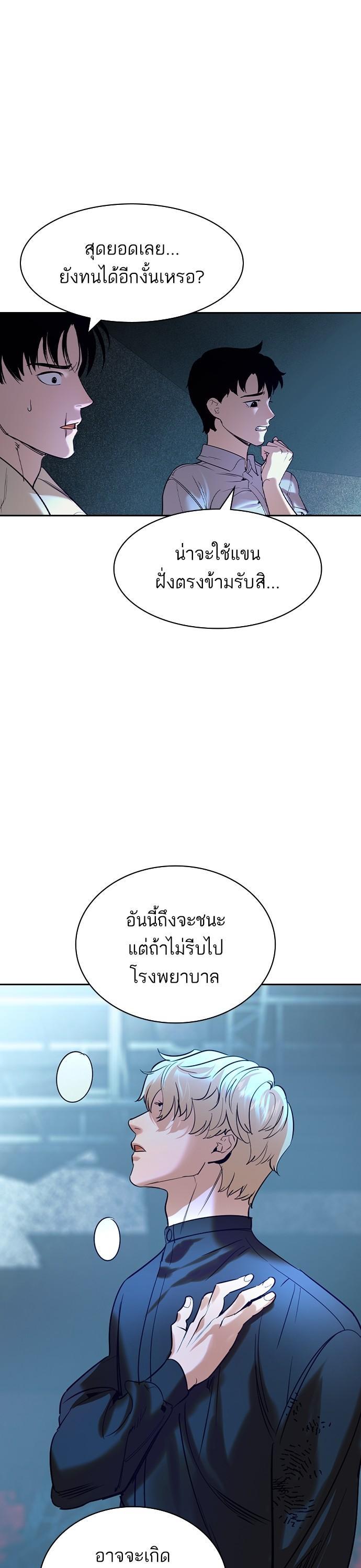 Manga-lc-com อ่านมังงะ อ่านการ์ตูน ออนไลน์ ฟรี The World Is Money and Power กลโกงโลกพนัน ตอนที่ 1 2 3 4 5 6 7 8 9 10 11 12 13 14 ฟรี ไม่มีโฆษณา Manga-lc - อ่าน มังงะ อ่าน การ์ตูน ออนไลน์ อ่านมังงะ ฟรี