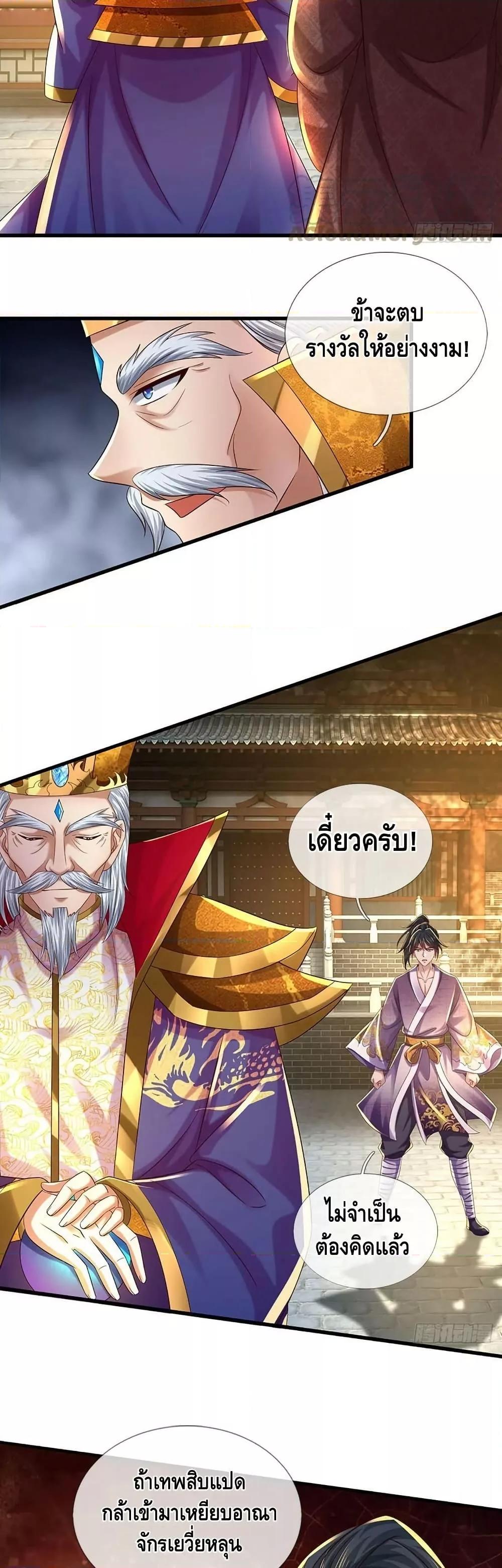 Manga-lc-com อ่านมังงะ อ่านการ์ตูน ออนไลน์ ฟรี OpeningtoSupr ตอนที่ 1 2 3 4 5 6 7 8 9 10 11 12 13 14 ฟรี ไม่มีโฆษณา Manga-lc - อ่าน มังงะ อ่าน การ์ตูน ออนไลน์ อ่านมังงะ ฟรี