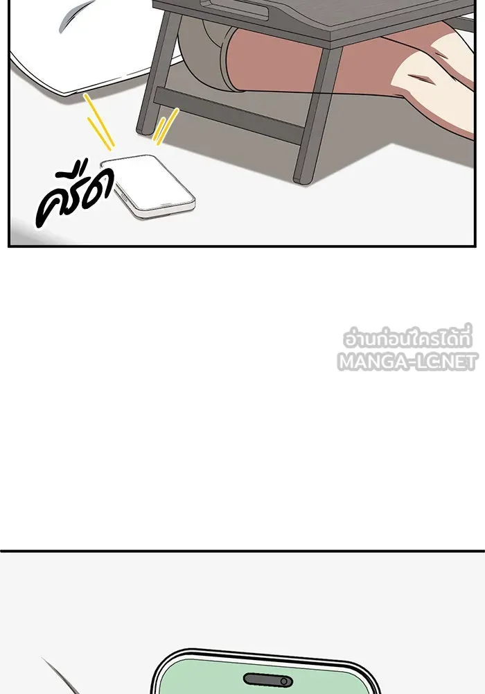 ช่วยเปลี่ยนฉันที ตอนที่ 250. ซีซัน 2 รูปที่ 99