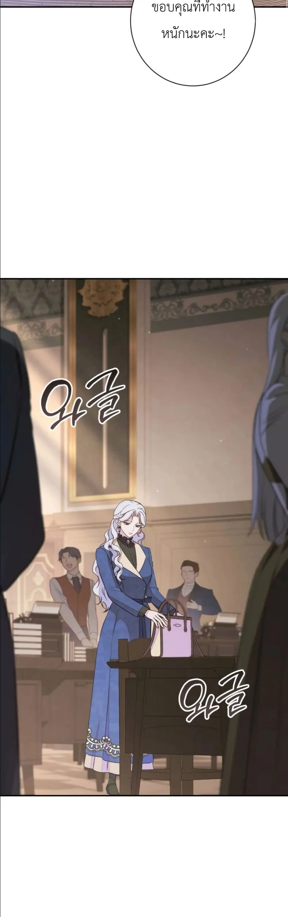 Manga-lc-com อ่านมังงะ อ่านการ์ตูน ออนไลน์ ฟรี Dating the Emperor in Secret, but I Don’t Know About It ตอนที่ 1 2 3 4 5 6 7 8 9 10 11 12 13 14 ฟรี ไม่มีโฆษณา Manga-lc - อ่าน มังงะ อ่าน การ์ตูน ออนไลน์ อ่านมังงะ ฟรี