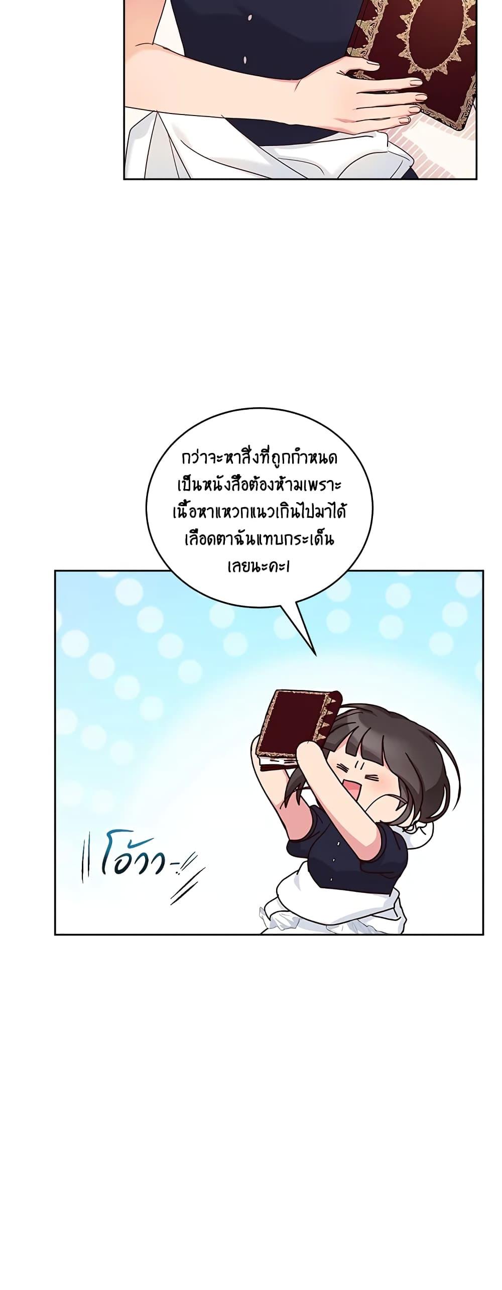 Manga-lc-com อ่านมังงะ อ่านการ์ตูน ออนไลน์ ฟรี I’ll Just Live On As A Villainess ตอนที่ 1 2 3 4 5 6 7 8 9 10 11 12 13 14 ฟรี ไม่มีโฆษณา Manga-lc - อ่าน มังงะ อ่าน การ์ตูน ออนไลน์ อ่านมังงะ ฟรี