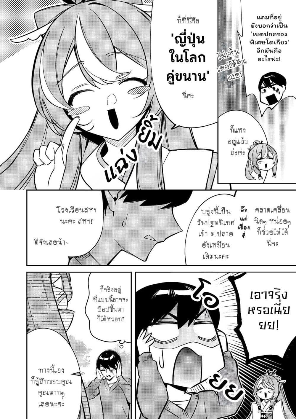 Manga-lc-com อ่านมังงะ อ่านการ์ตูน ออนไลน์ ฟรี Danjohi ga Bukko Wareta Sekai no Hito to Jinsei wo Koukan Shimashita ตอนที่ 1 2 3 4 5 6 7 8 9 10 11 12 13 14 ฟรี ไม่มีโฆษณา Manga-lc - อ่าน มังงะ อ่าน การ์ตูน ออนไลน์ อ่านมังงะ ฟรี