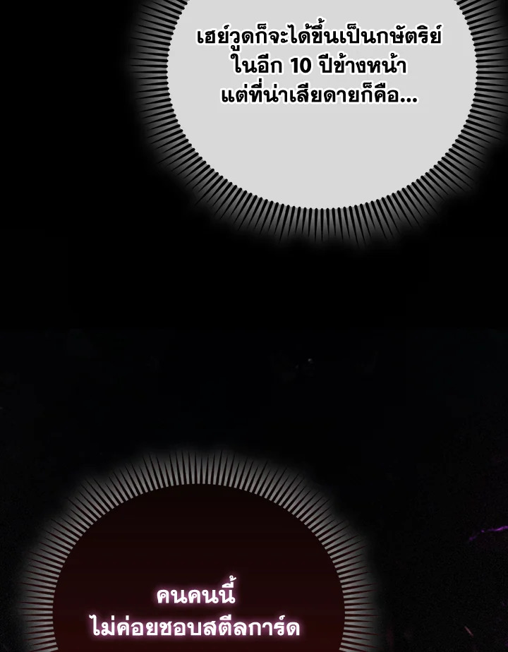 Manga-lc-com อ่านมังงะ อ่านการ์ตูน ออนไลน์ ฟรี The Lord of Coins ตอนที่ 1 2 3 4 5 6 7 8 9 10 11 12 13 14 ฟรี ไม่มีโฆษณา Manga-lc - อ่าน มังงะ อ่าน การ์ตูน ออนไลน์ อ่านมังงะ ฟรี