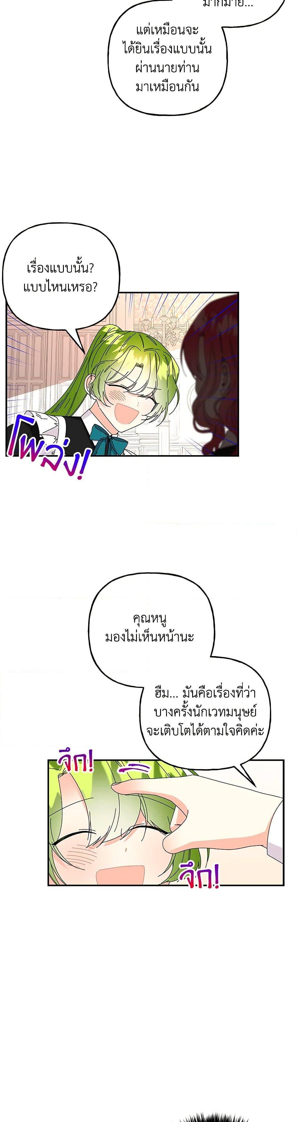 Manga-lc-com อ่านมังงะ อ่านการ์ตูน ออนไลน์ ฟรี Daughter of the Archmage ตอนที่ 1 2 3 4 5 6 7 8 9 10 11 12 13 14 ฟรี ไม่มีโฆษณา Manga-lc - อ่าน มังงะ อ่าน การ์ตูน ออนไลน์ อ่านมังงะ ฟรี