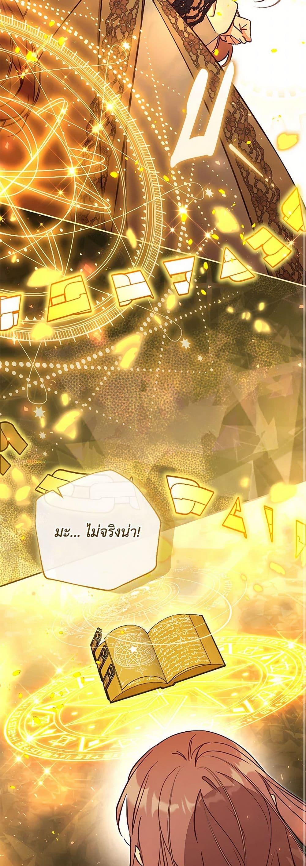 Manga-lc-com อ่านมังงะ อ่านการ์ตูน ออนไลน์ ฟรี No Place for the Fake Princess ตอนที่ 1 2 3 4 5 6 7 8 9 10 11 12 13 14 ฟรี ไม่มีโฆษณา Manga-lc - อ่าน มังงะ อ่าน การ์ตูน ออนไลน์ อ่านมังงะ ฟรี