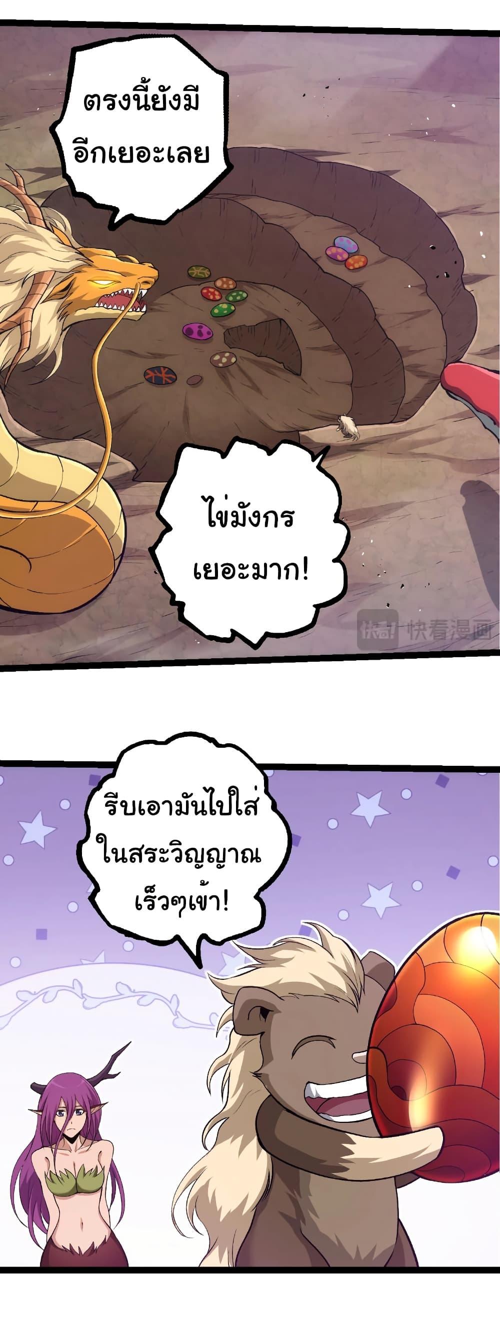 Manga-lc-com อ่านมังงะ อ่านการ์ตูน ออนไลน์ ฟรี Evolution from the Big Tree ตอนที่ 1 2 3 4 5 6 7 8 9 10 11 12 13 14 ฟรี ไม่มีโฆษณา Manga-lc - อ่าน มังงะ อ่าน การ์ตูน ออนไลน์ อ่านมังงะ ฟรี