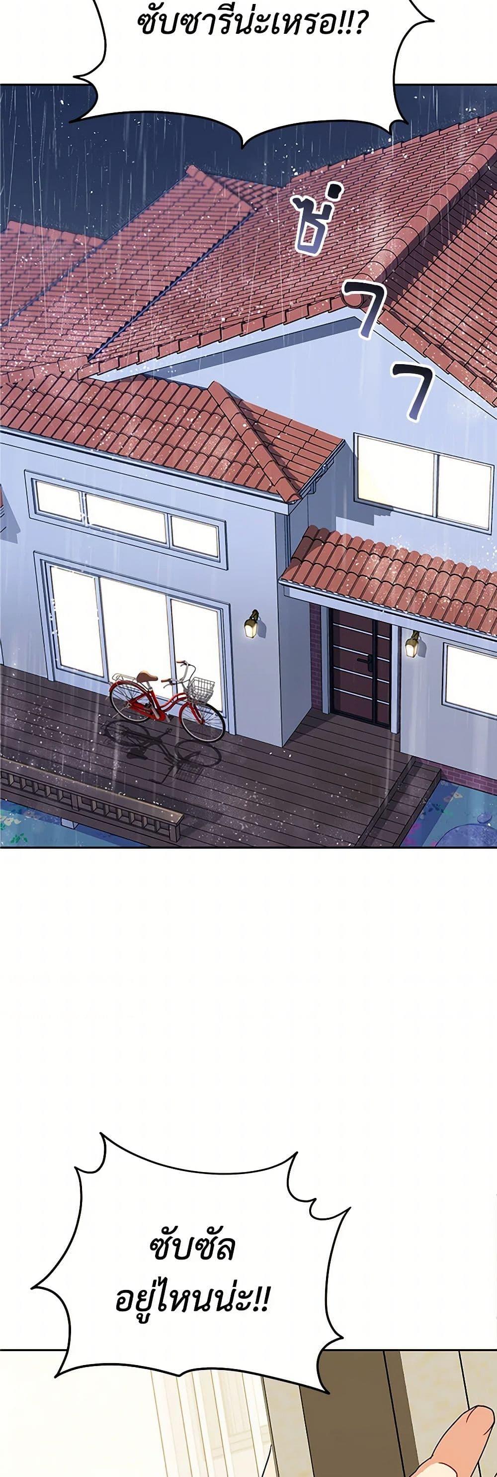 Manga-lc-com อ่านมังงะ อ่านการ์ตูน ออนไลน์ ฟรี Hello! Veterinarian! ตอนที่ 1 2 3 4 5 6 7 8 9 10 11 12 13 14 ฟรี ไม่มีโฆษณา Manga-lc - อ่าน มังงะ อ่าน การ์ตูน ออนไลน์ อ่านมังงะ ฟรี