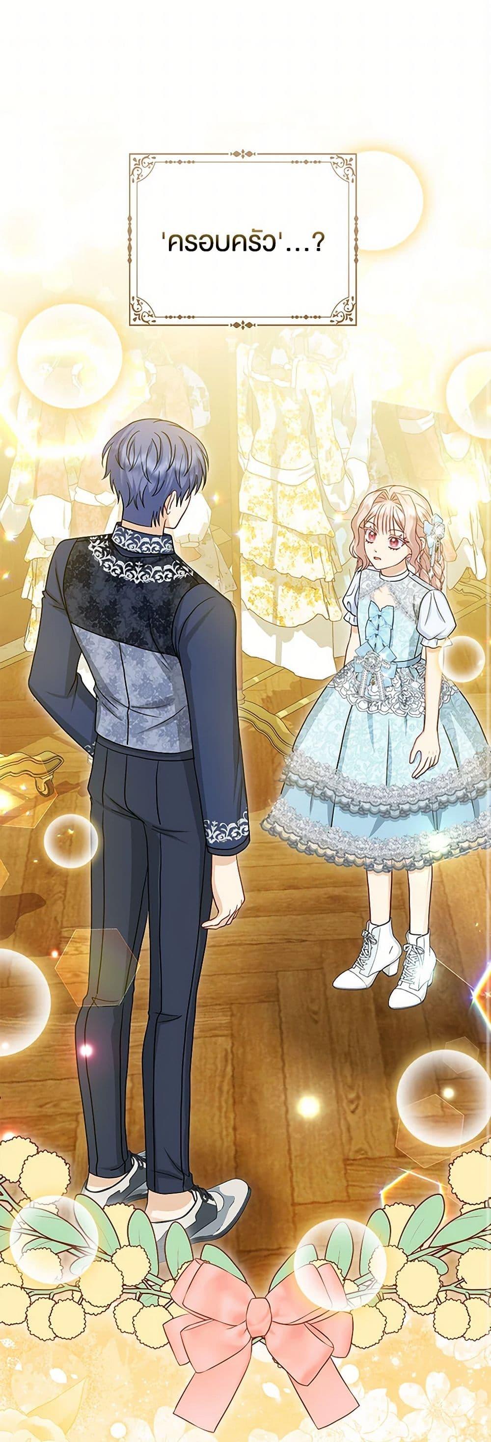 Manga-lc-com อ่านมังงะ อ่านการ์ตูน ออนไลน์ ฟรี Loved by the Villains ตอนที่ 1 2 3 4 5 6 7 8 9 10 11 12 13 14 ฟรี ไม่มีโฆษณา Manga-lc - อ่าน มังงะ อ่าน การ์ตูน ออนไลน์ อ่านมังงะ ฟรี