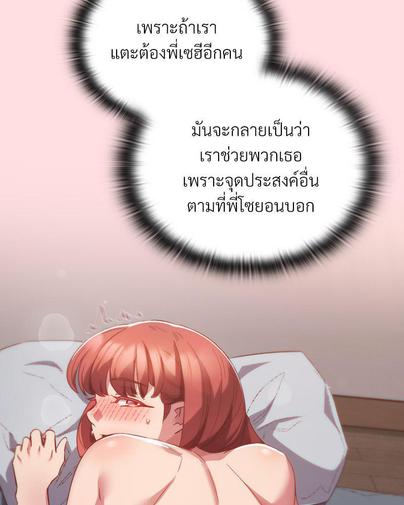 Doujin-Lc- อ่าน โดจิน มังฮวา เกาหลี ญี่ปุ่น จีน แปลไทย Four's a Crowd ตอนที่ 1 2 3 4 5 6 7 8 9 10 11 12 13 14 ฟรี ไม่มีโฆษณา อ่าน โดจิน Manhwa เกาหลี ญี่ปุ่น จีน เรามีครบ คัดมาให้เน้นๆ โดจิน 18+ รับประกันความฟินโดย  Doujin Lc