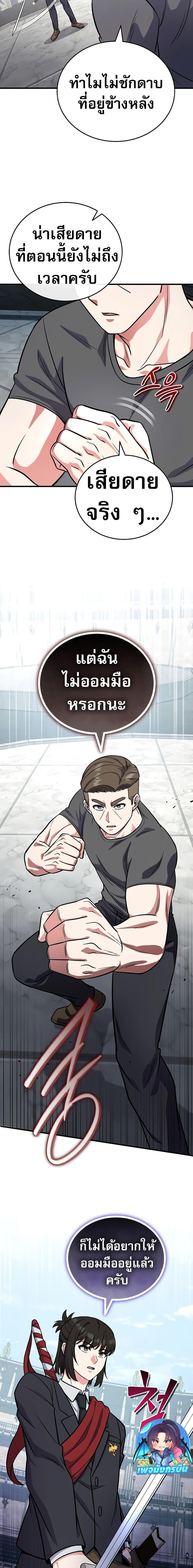 Manga-lc-com อ่านมังงะ อ่านการ์ตูน ออนไลน์ ฟรี The Support Ate it All ตอนที่ 1 2 3 4 5 6 7 8 9 10 11 12 13 14 ฟรี ไม่มีโฆษณา Manga-lc - อ่าน มังงะ อ่าน การ์ตูน ออนไลน์ อ่านมังงะ ฟรี