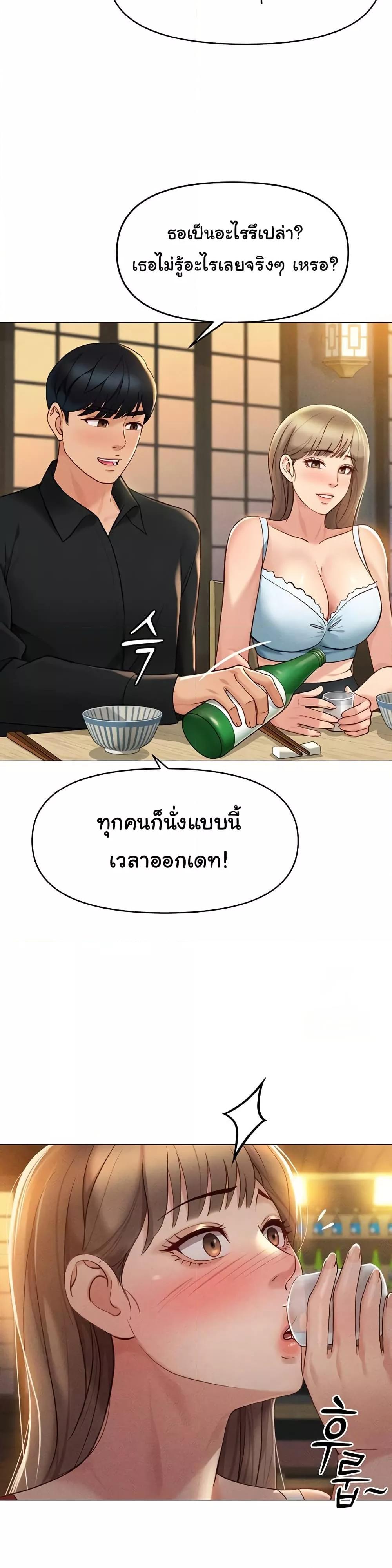 Doujin-Lc- อ่าน โดจิน มังฮวา เกาหลี ญี่ปุ่น จีน แปลไทย Common Sense Manipulation Program ตอนที่ 1 2 3 4 5 6 7 8 9 10 11 12 13 14 ฟรี ไม่มีโฆษณา อ่าน โดจิน Manhwa เกาหลี ญี่ปุ่น จีน เรามีครบ คัดมาให้เน้นๆ โดจิน 18+ รับประกันความฟินโดย  Doujin Lc