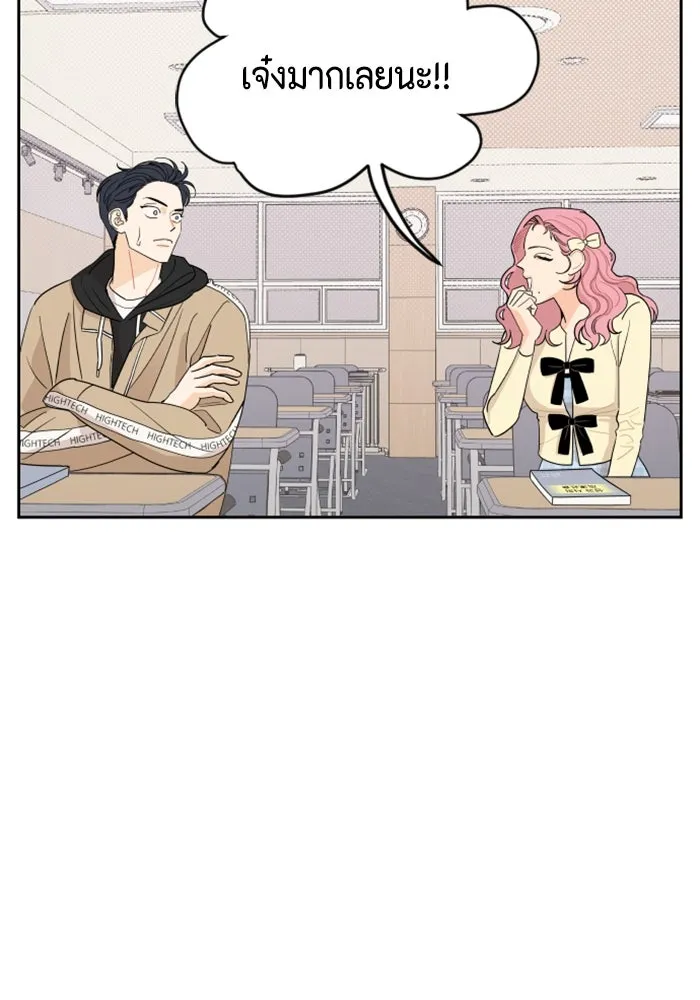 จริง ๆ แล้ว โอบารัมน่ะ… ตอนที่ 6 รูปที่ 5