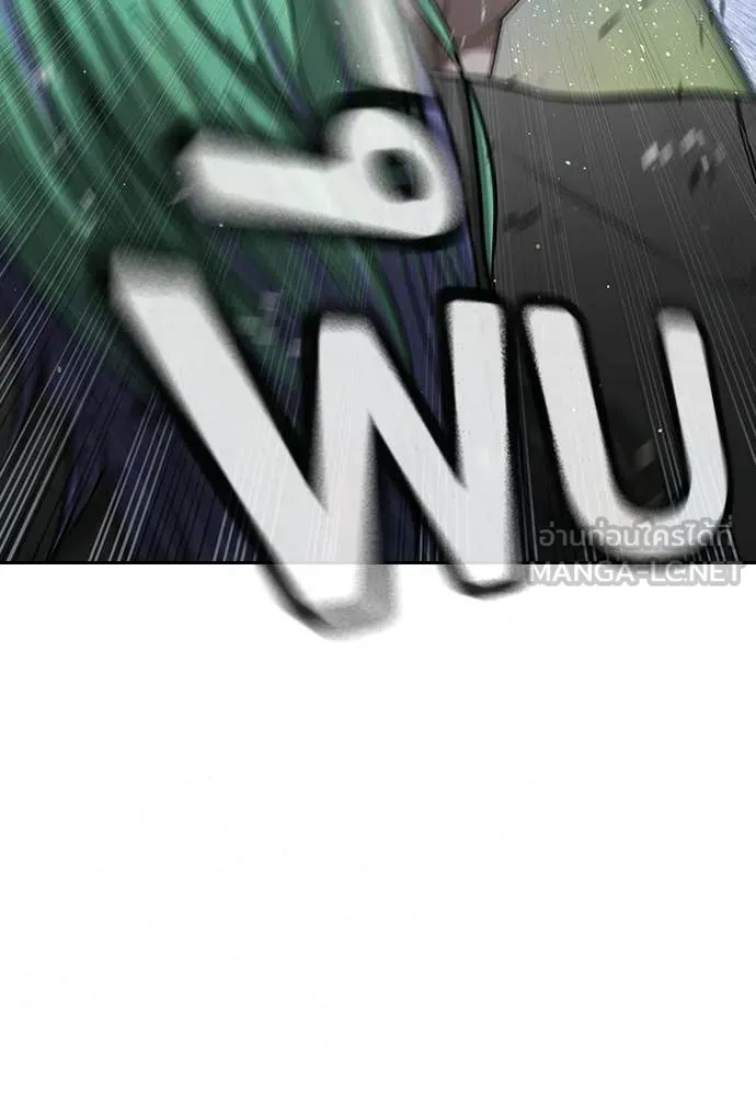 คูเซรา ตอนที่ 59 รูปที่ 68