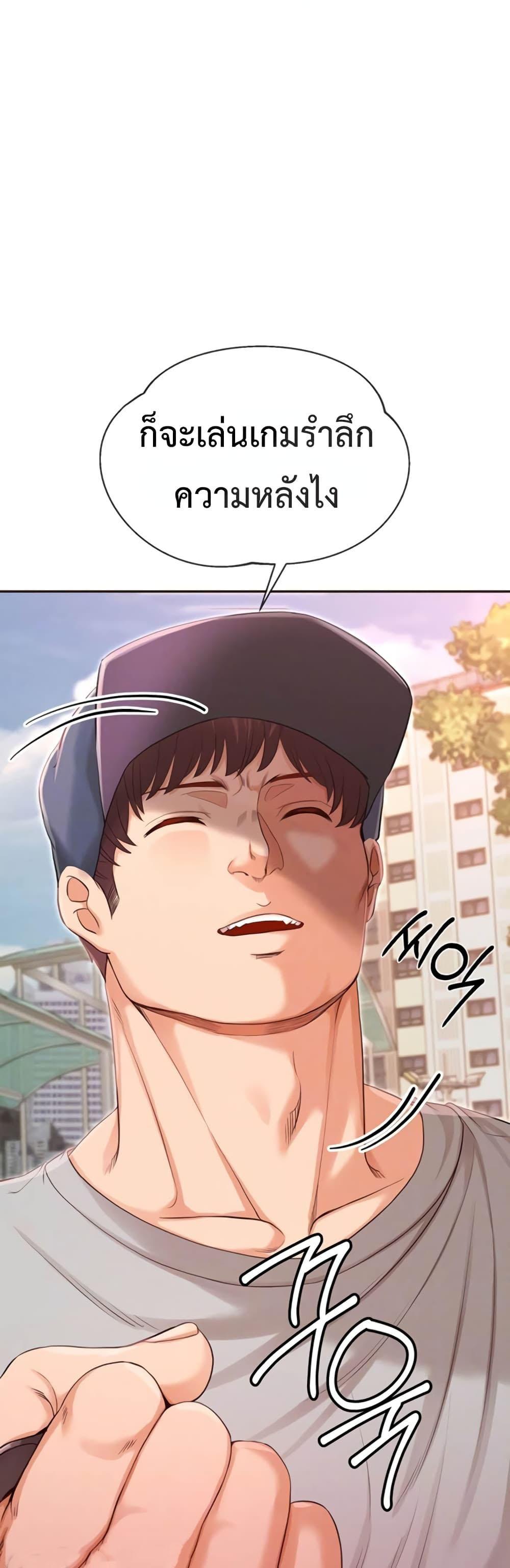 Doujin-Lc- อ่าน โดจิน มังฮวา เกาหลี ญี่ปุ่น จีน แปลไทย SOO IN ตอนที่ 1 2 3 4 5 6 7 8 9 10 11 12 13 14 ฟรี ไม่มีโฆษณา อ่าน โดจิน Manhwa เกาหลี ญี่ปุ่น จีน เรามีครบ คัดมาให้เน้นๆ โดจิน 18+ รับประกันความฟินโดย  Doujin Lc
