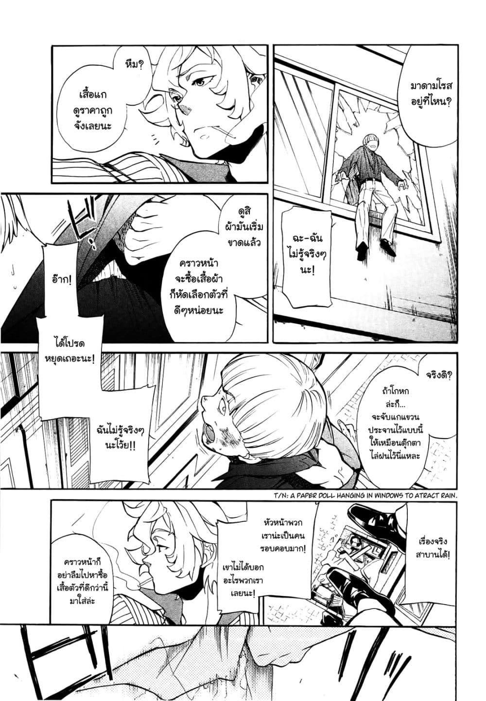 Manga-lc-com อ่านมังงะ อ่านการ์ตูน ออนไลน์ ฟรี Rose Guns Days Season 1 ตอนที่ 1 2 3 4 5 6 7 8 9 10 11 12 13 14 ฟรี ไม่มีโฆษณา Manga-lc - อ่าน มังงะ อ่าน การ์ตูน ออนไลน์ อ่านมังงะ ฟรี