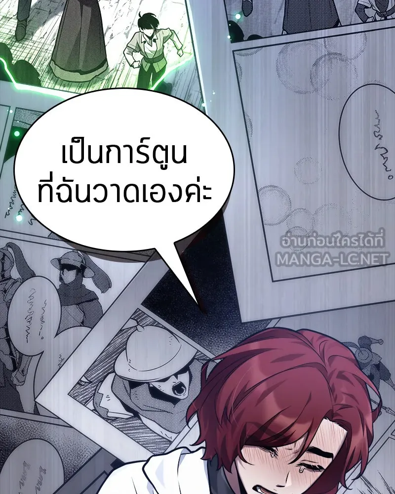 Omniscient Reader อ่านชะตาวันสิ้นโลก ตอนที่ 25 เหล่าผู้เผชิญหน้ากับเทพเจ้า (2 รูปที่ 12