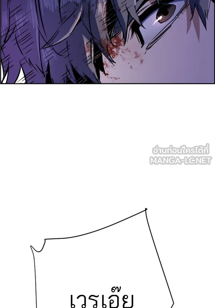 พี่ชายสายบอดี้การ์ด ตอนที่ 124 รูปที่ 111