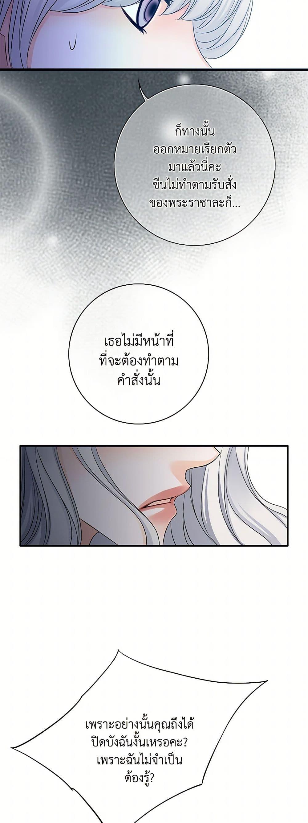 Manga-lc-com อ่านมังงะ อ่านการ์ตูน ออนไลน์ ฟรี The Eighth Bride ตอนที่ 1 2 3 4 5 6 7 8 9 10 11 12 13 14 ฟรี ไม่มีโฆษณา Manga-lc - อ่าน มังงะ อ่าน การ์ตูน ออนไลน์ อ่านมังงะ ฟรี