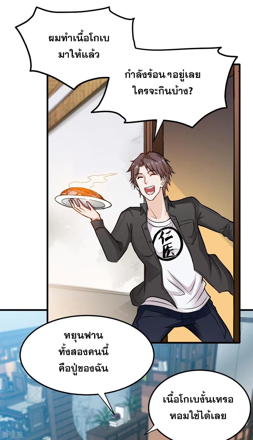 Manga-lc-com อ่านมังงะ อ่านการ์ตูน ออนไลน์ ฟรี Peerless Doctor in the City ตอนที่ 1 2 3 4 5 6 7 8 9 10 11 12 13 14 ฟรี ไม่มีโฆษณา Manga-lc - อ่าน มังงะ อ่าน การ์ตูน ออนไลน์ อ่านมังงะ ฟรี