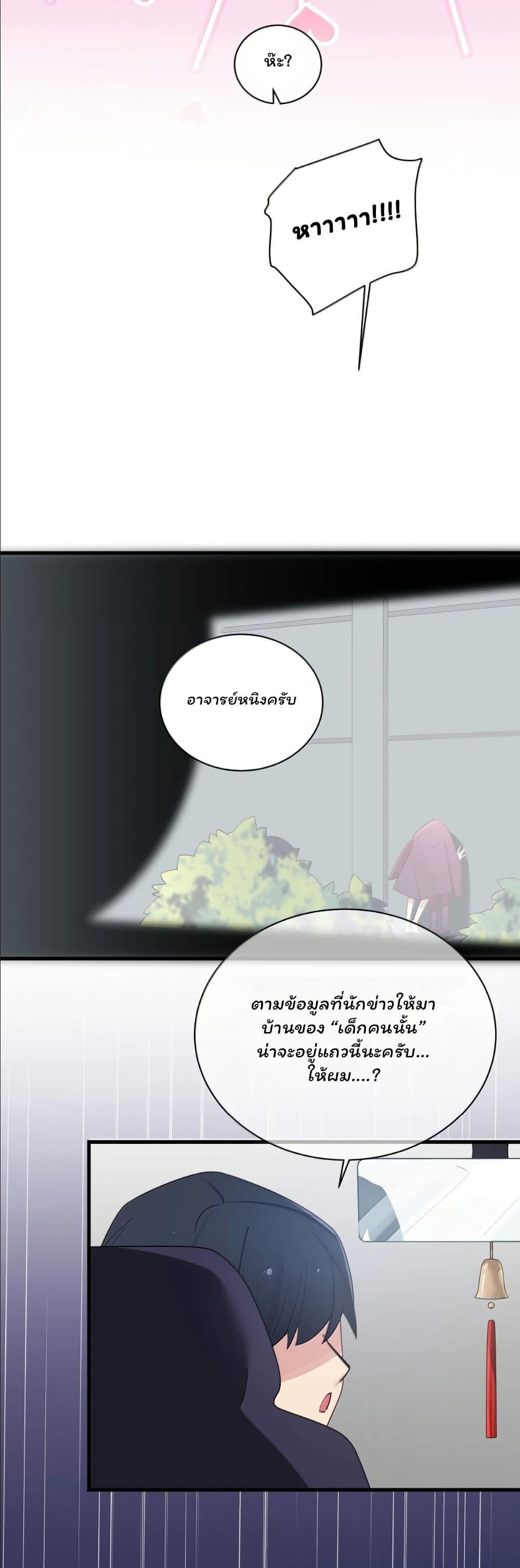 Manga-lc-com อ่านมังงะ อ่านการ์ตูน ออนไลน์ ฟรี Fake Girlfriend My Fault ตอนที่ 1 2 3 4 5 6 7 8 9 10 11 12 13 14 ฟรี ไม่มีโฆษณา Manga-lc - อ่าน มังงะ อ่าน การ์ตูน ออนไลน์ อ่านมังงะ ฟรี