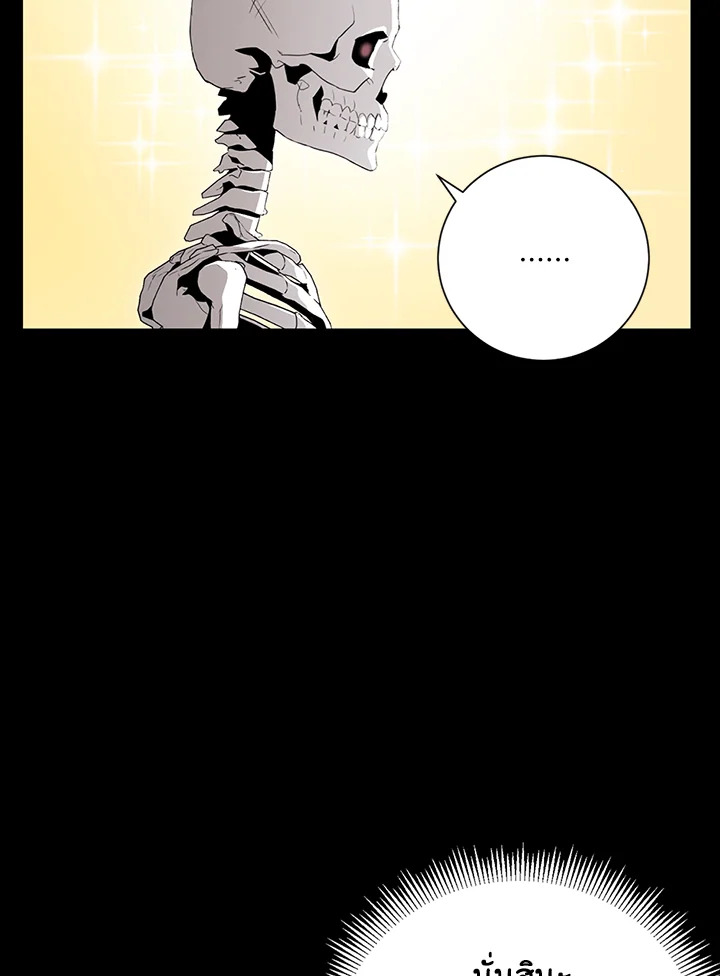 พลทหารโครงกระดูกผู้ม ตอนที่ 125 รูปที่ 57