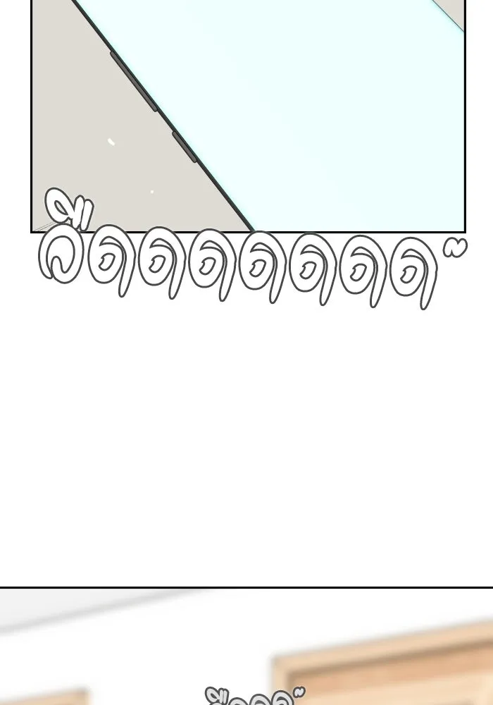 โชคชะตานำพารัก ตอนที่ 48 เปิดไฟกะพริบหน่อยสิ รูปที่ 52