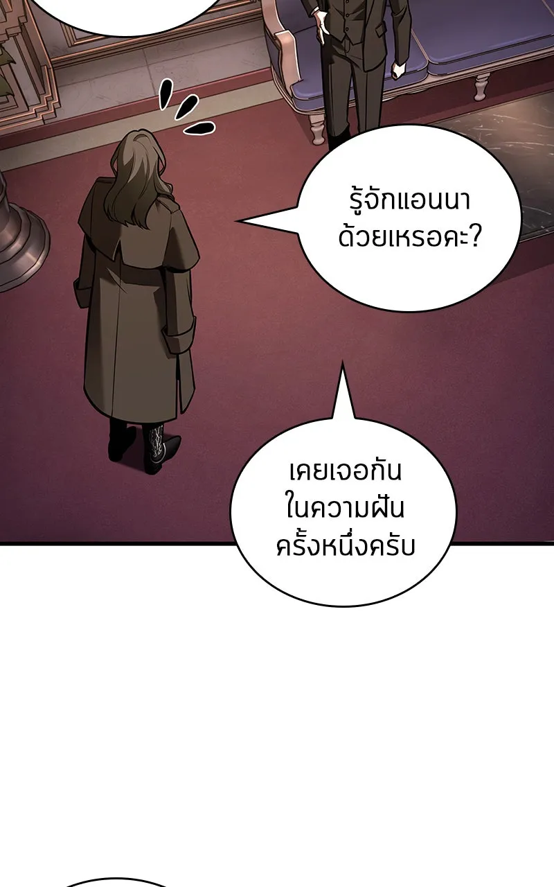 Omniscient Reader อ่านชะตาวันสิ้นโลก ตอนที่ 29 งานเลี้ยงกลุ่มดาว (3) รูปที่ 59