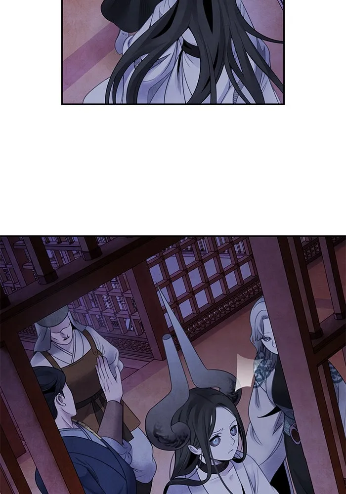 อาซา ตอนที่ 77 ความอัปยศ รูปที่ 8