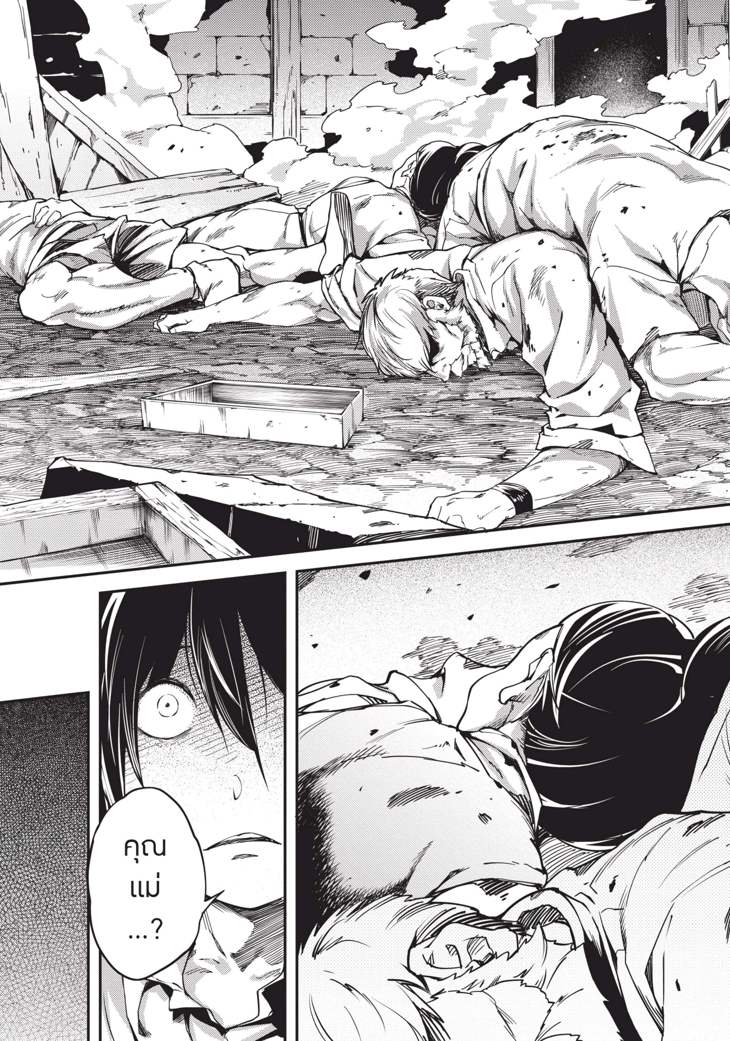 Manga-lc-com อ่านมังงะ อ่านการ์ตูน ออนไลน์ ฟรี Lv999 no Murabito ชาวบ้าน LV999 ตอนที่ 1 2 3 4 5 6 7 8 9 10 11 12 13 14 ฟรี ไม่มีโฆษณา Manga-lc - อ่าน มังงะ อ่าน การ์ตูน ออนไลน์ อ่านมังงะ ฟรี