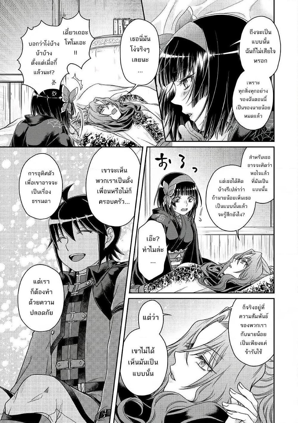 Manga-lc-com อ่านมังงะ อ่านการ์ตูน ออนไลน์ ฟรี Tsuki ga Michibiku Isekai Douchuu ตอนที่ 1 2 3 4 5 6 7 8 9 10 11 12 13 14 ฟรี ไม่มีโฆษณา Manga-lc - อ่าน มังงะ อ่าน การ์ตูน ออนไลน์ อ่านมังงะ ฟรี