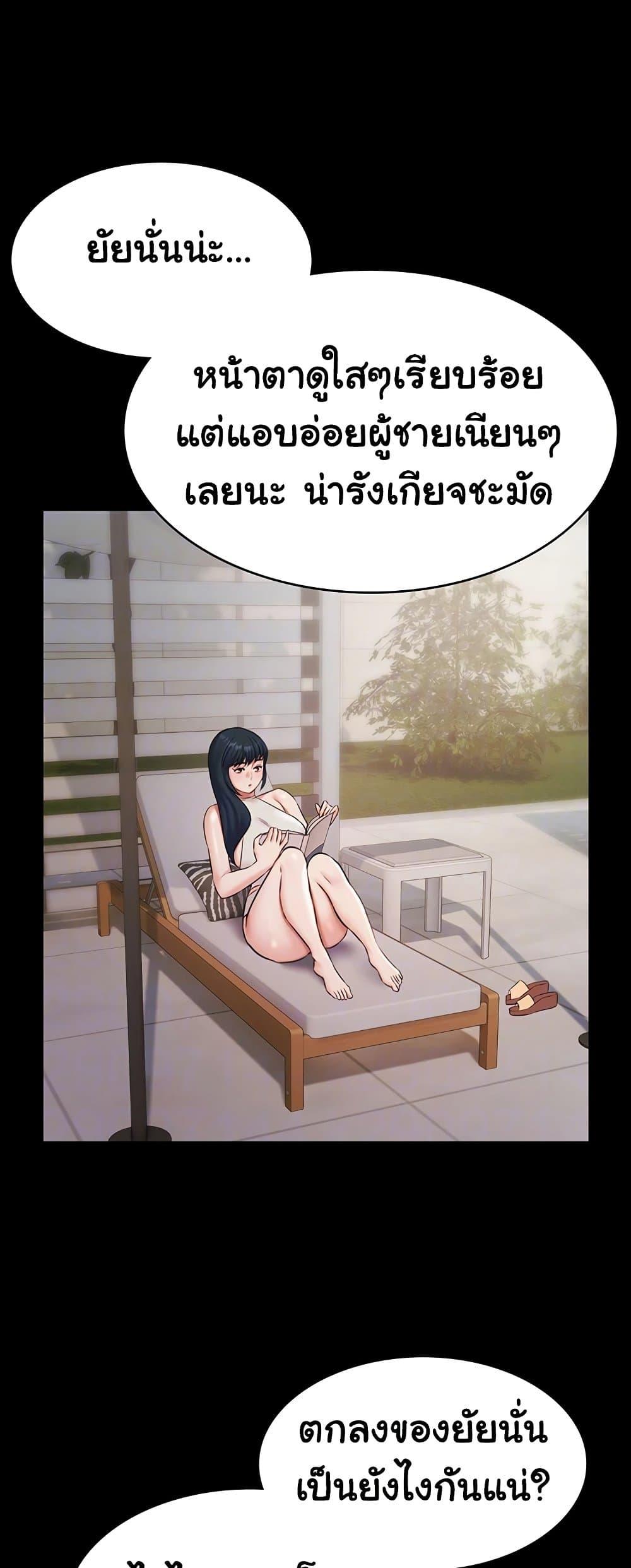 Doujin-Lc- อ่าน โดจิน มังฮวา เกาหลี ญี่ปุ่น จีน แปลไทย Pool Party ตอนที่ 1 2 3 4 5 6 7 8 9 10 11 12 13 14 ฟรี ไม่มีโฆษณา อ่าน โดจิน Manhwa เกาหลี ญี่ปุ่น จีน เรามีครบ คัดมาให้เน้นๆ โดจิน 18+ รับประกันความฟินโดย  Doujin Lc