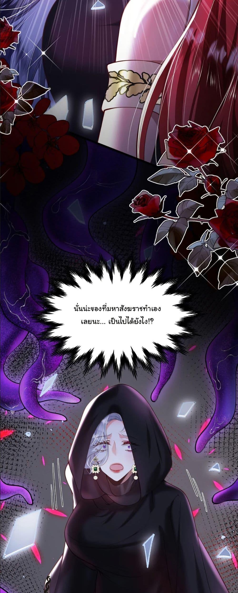 Manga-lc-com อ่านมังงะ อ่านการ์ตูน ออนไลน์ ฟรี My Only Wish as a Demon Maid Is to Be Hurt by My Lady ตอนที่ 1 2 3 4 5 6 7 8 9 10 11 12 13 14 ฟรี ไม่มีโฆษณา Manga-lc - อ่าน มังงะ อ่าน การ์ตูน ออนไลน์ อ่านมังงะ ฟรี