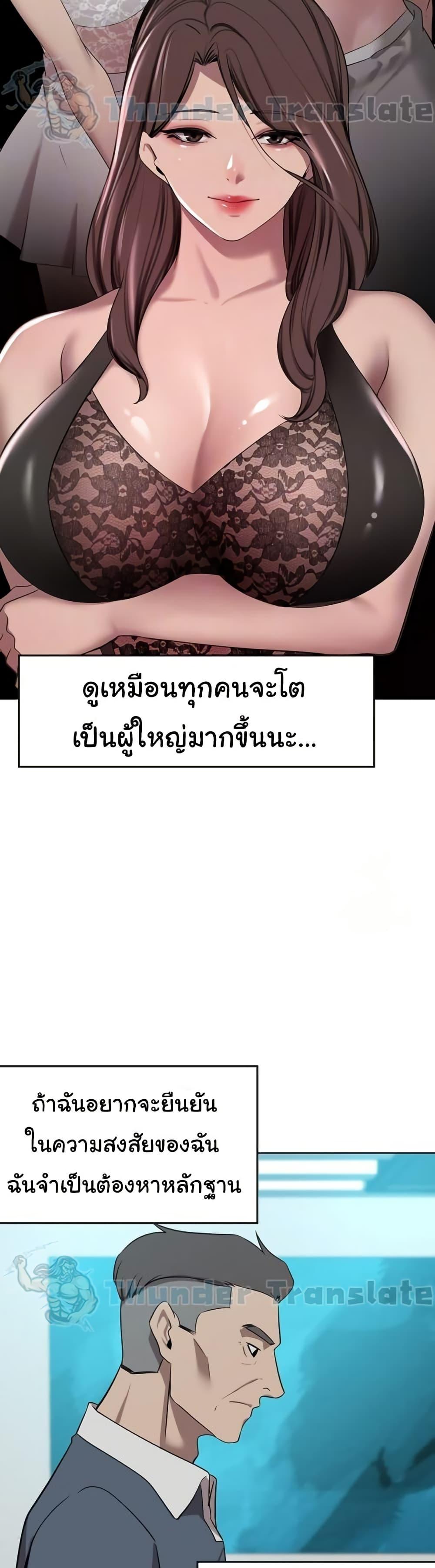 Doujin-Lc- อ่าน โดจิน มังฮวา เกาหลี ญี่ปุ่น จีน แปลไทย A Rich Laddy ตอนที่ 1 2 3 4 5 6 7 8 9 10 11 12 13 14 ฟรี ไม่มีโฆษณา อ่าน โดจิน Manhwa เกาหลี ญี่ปุ่น จีน เรามีครบ คัดมาให้เน้นๆ โดจิน 18+ รับประกันความฟินโดย  Doujin Lc