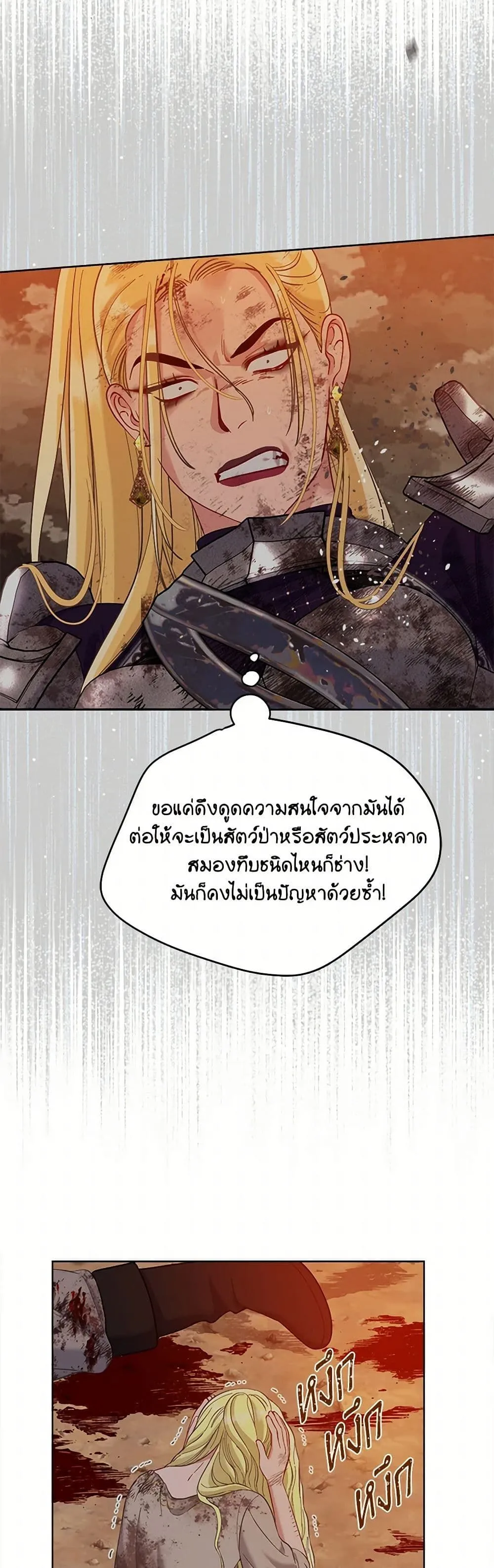 Manga-lc-com อ่านมังงะ อ่านการ์ตูน ออนไลน์ ฟรี The Perks of Being an S-Class Heroine ตอนที่ 1 2 3 4 5 6 7 8 9 10 11 12 13 14 ฟรี ไม่มีโฆษณา Manga-lc - อ่าน มังงะ อ่าน การ์ตูน ออนไลน์ อ่านมังงะ ฟรี