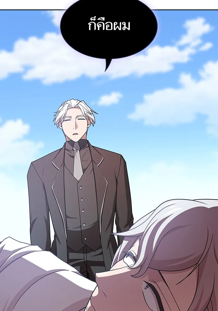 ผู้เล่นขั้นเทพแห่งหอคอยฝึกสอน ตอนที่ 192 รูปที่ 7